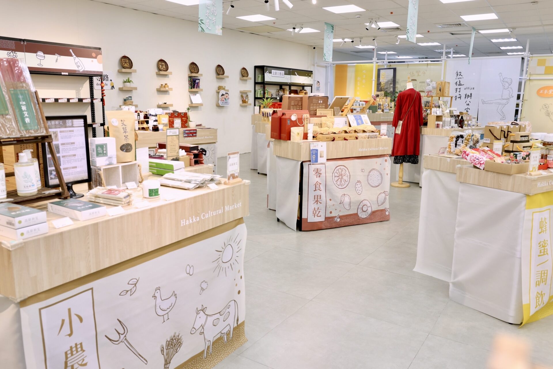 客家好物一站買齊！「天光雜貨店」電商平台上線 超多優惠等你逛