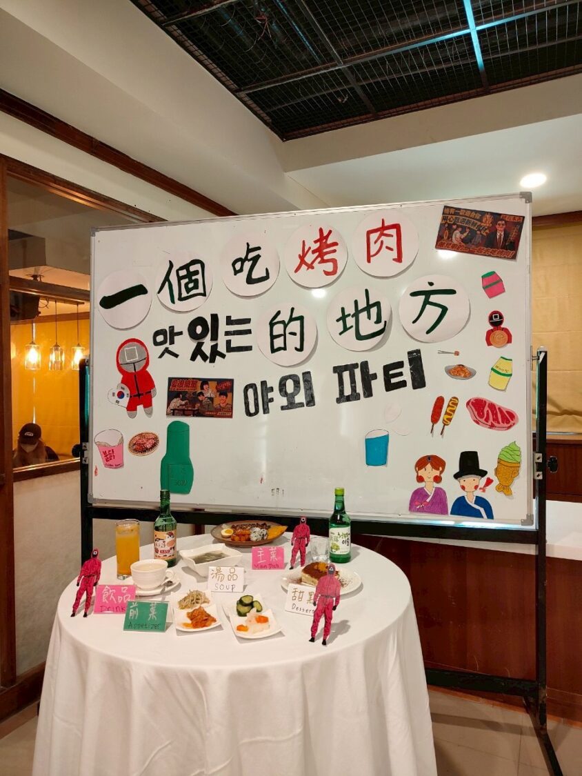 義守餐旅系利用以創意料理 跨出台韓文化新食力