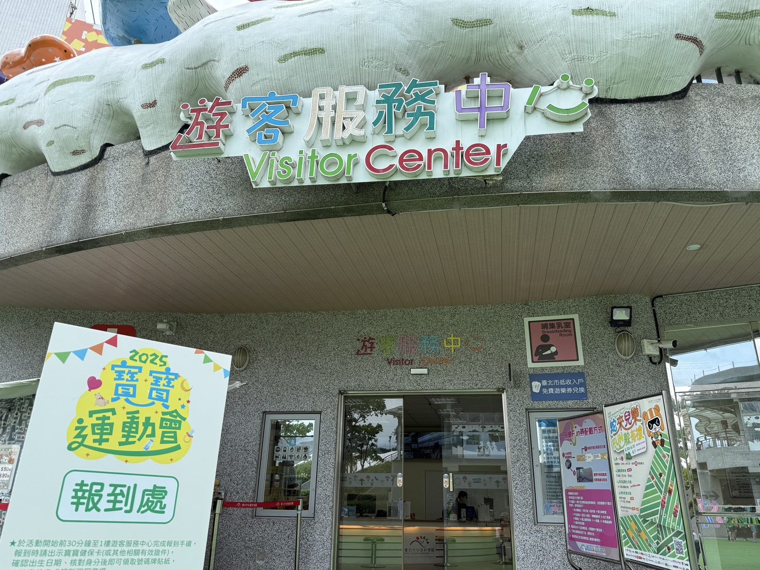 兒童新樂園端午大FUN送　一日券玩翻13項設施再送點心