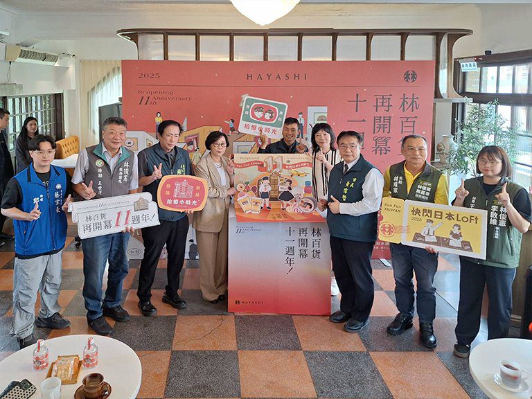 林百貨再開幕11週年 今揭開林的拾憶篇章 林百貨再開幕11週年 今揭開林的拾憶篇章