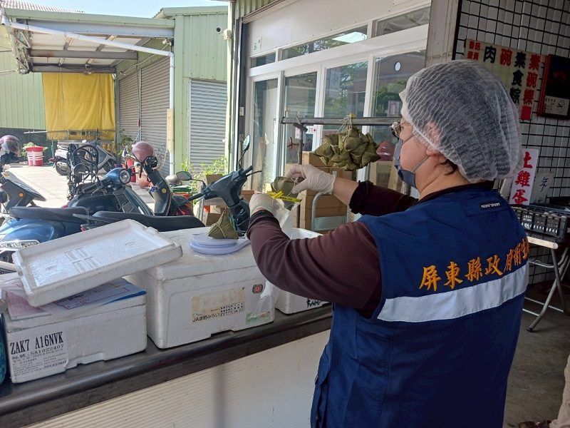 屏東縣公布114年端午節應景食品抽驗結果,全部合格 屏東縣公布114年端午節應景食品抽驗結果,全部合格