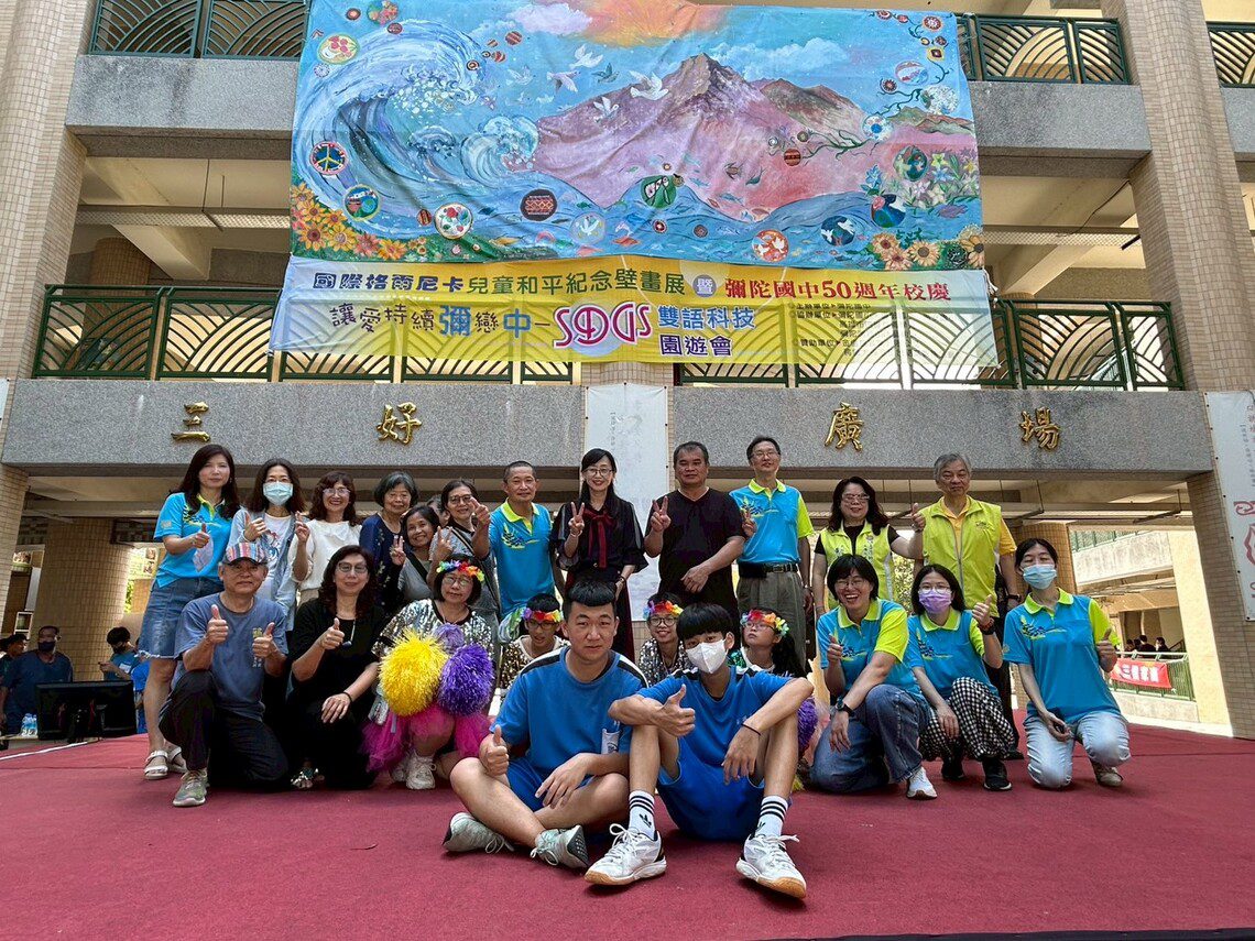漾新聞｜彌陀國中國際參展首例 50週年校慶畫出和平新篇章