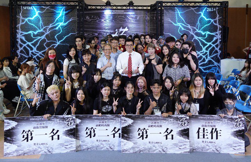 樹德科大流設系《新潮獎》登場  展現年輕時尚新勢力