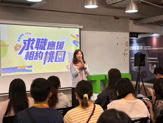 桃園青年局打造前瞻性職涯培力平台 為年輕求職者應援