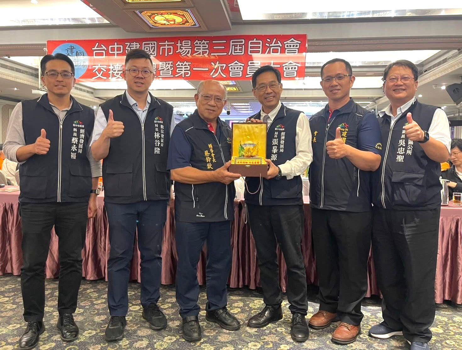 中市建國市場第3屆第1次會員大會　中市經發局長肯定自治會經營穩健與貢獻