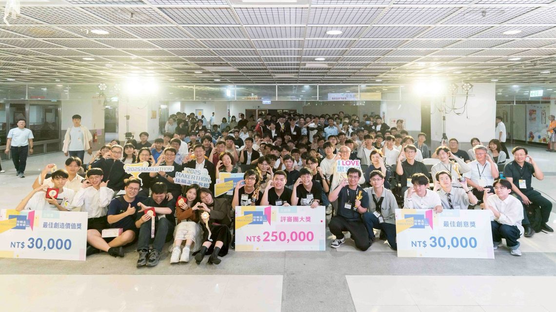漾新聞|技職黑客松開獎!減碳方案奪25萬評審大獎 高科大奪四大獎表現不俗 漾新聞|技職黑客松開獎!減碳方案奪25萬評審大獎 高科大奪四大獎表現不俗