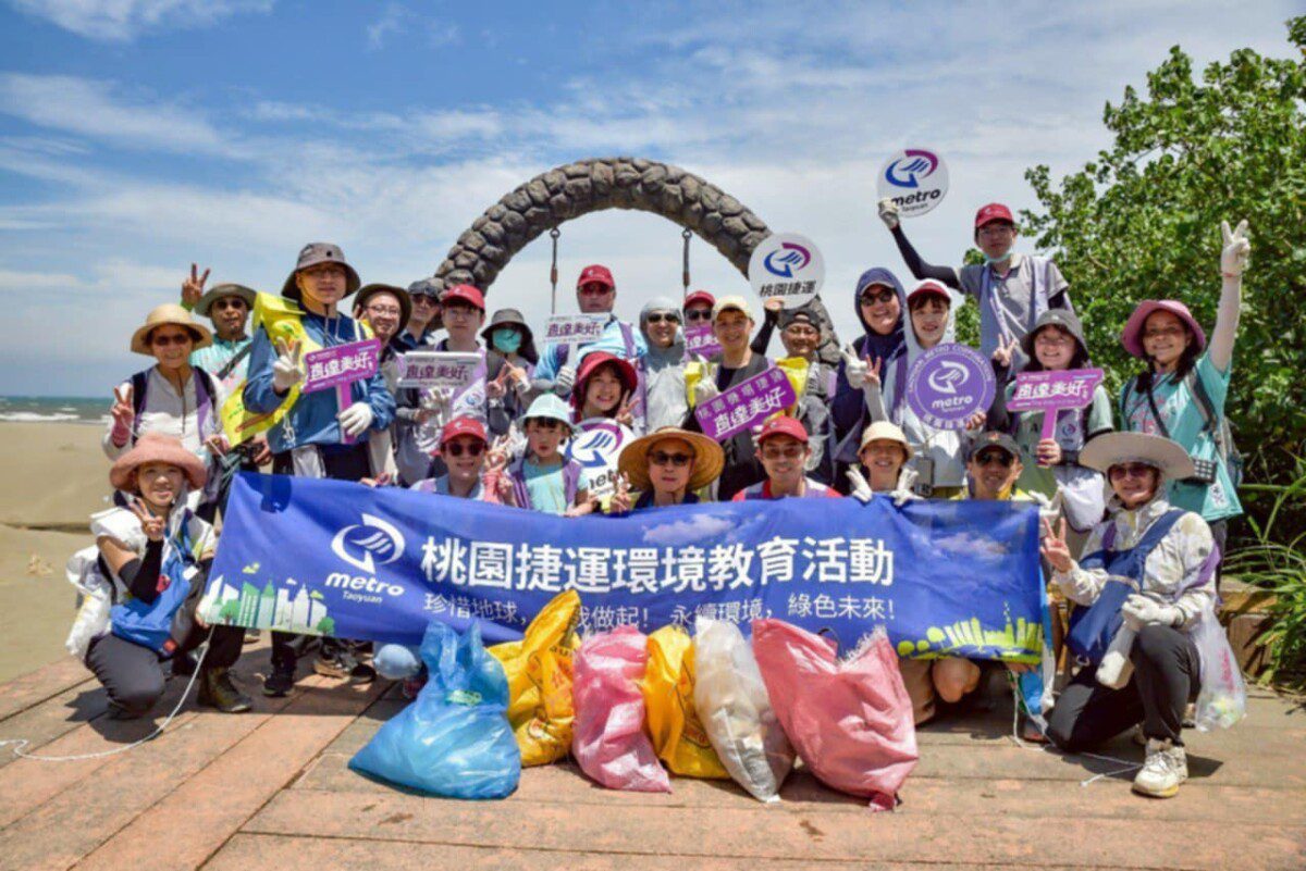 桃捷公司新屋海濱淨灘 致力推動ESG 重視海洋生態環境保護 落實企業社會責任 桃捷公司新屋海濱淨灘 致力推動ESG 重視海洋生態環境保護 落實企業社會責任