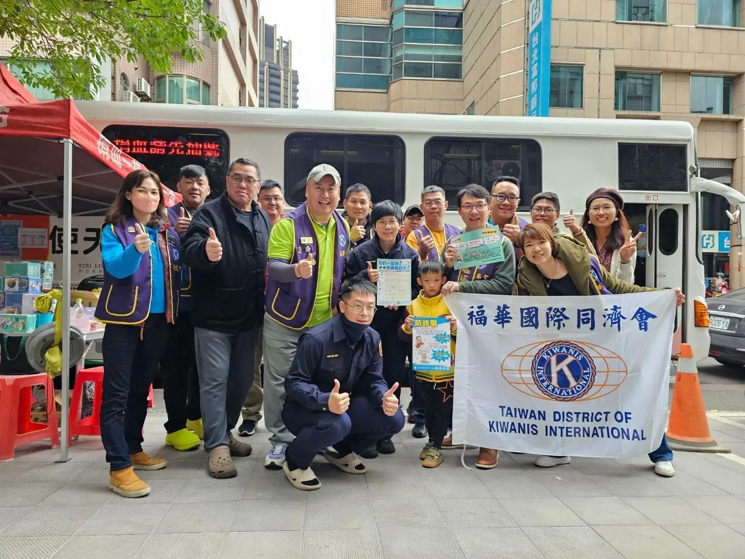 第95屆世界露營大會盛大登場 福華國際同濟會共襄盛舉推廣戶外文化與社會關懷 第95屆世界露營大會盛大登場 福華國際同濟會共襄盛舉推廣戶外文化與社會關懷