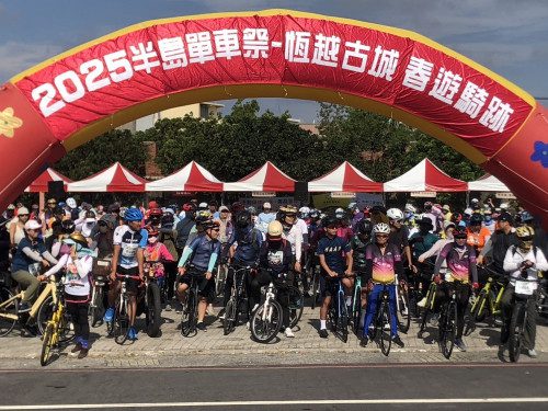 「半島單車祭」熱血開騎 吸引近400位民眾熱情參與 「半島單車祭」熱血開騎 吸引近400位民眾熱情參與