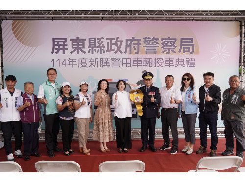 打擊犯罪生力軍!屏東縣政府新購警用汽機車62輛 打擊犯罪生力軍!屏東縣政府新購警用汽機車62輛