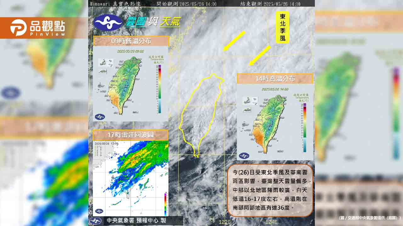 今年最強梅雨鋒面!這天「雨勢最猛根本用倒的」 今年最強梅雨鋒面!這天「雨勢最猛根本用倒的」