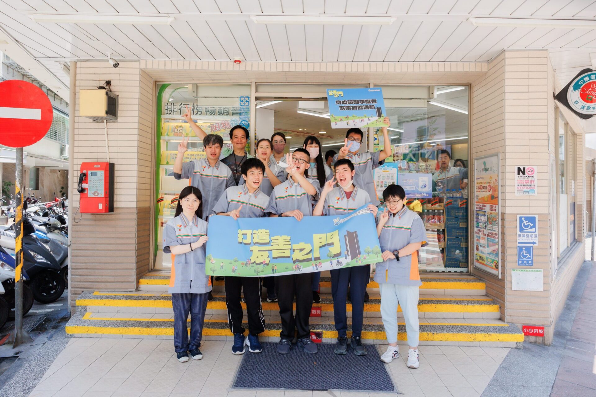 走進超商也邁向新職涯　北市助七位身障朋友實習上工