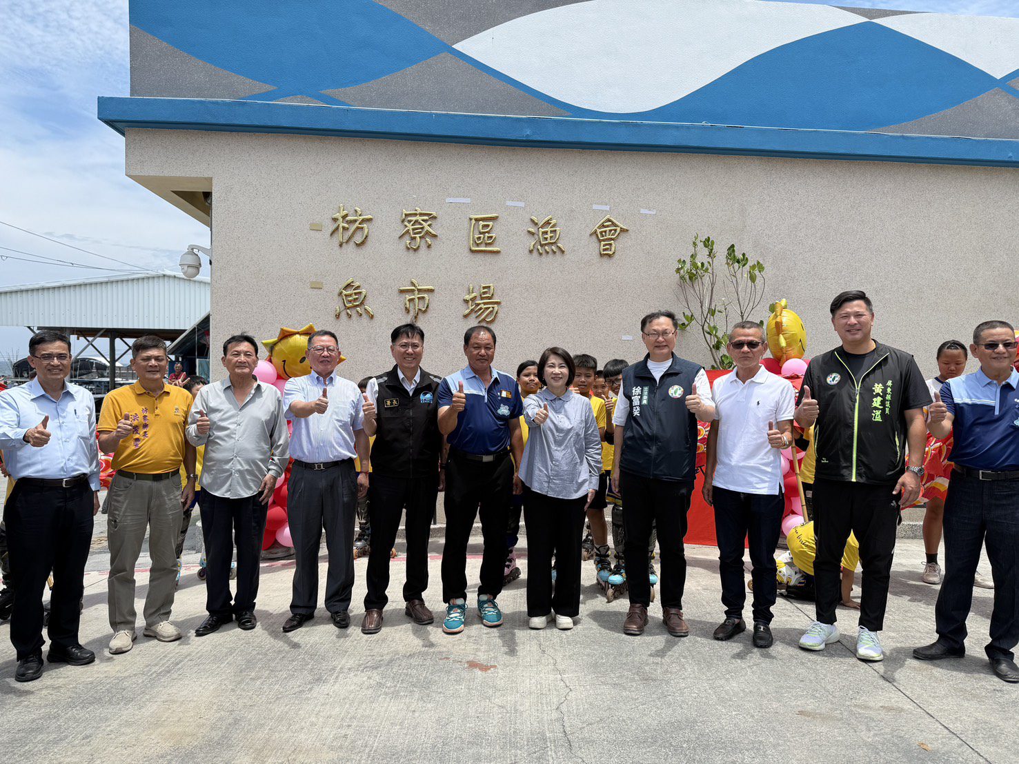 枋寮區漁會魚市場揭牌啟用 枋寮區漁會魚市場揭牌啟用