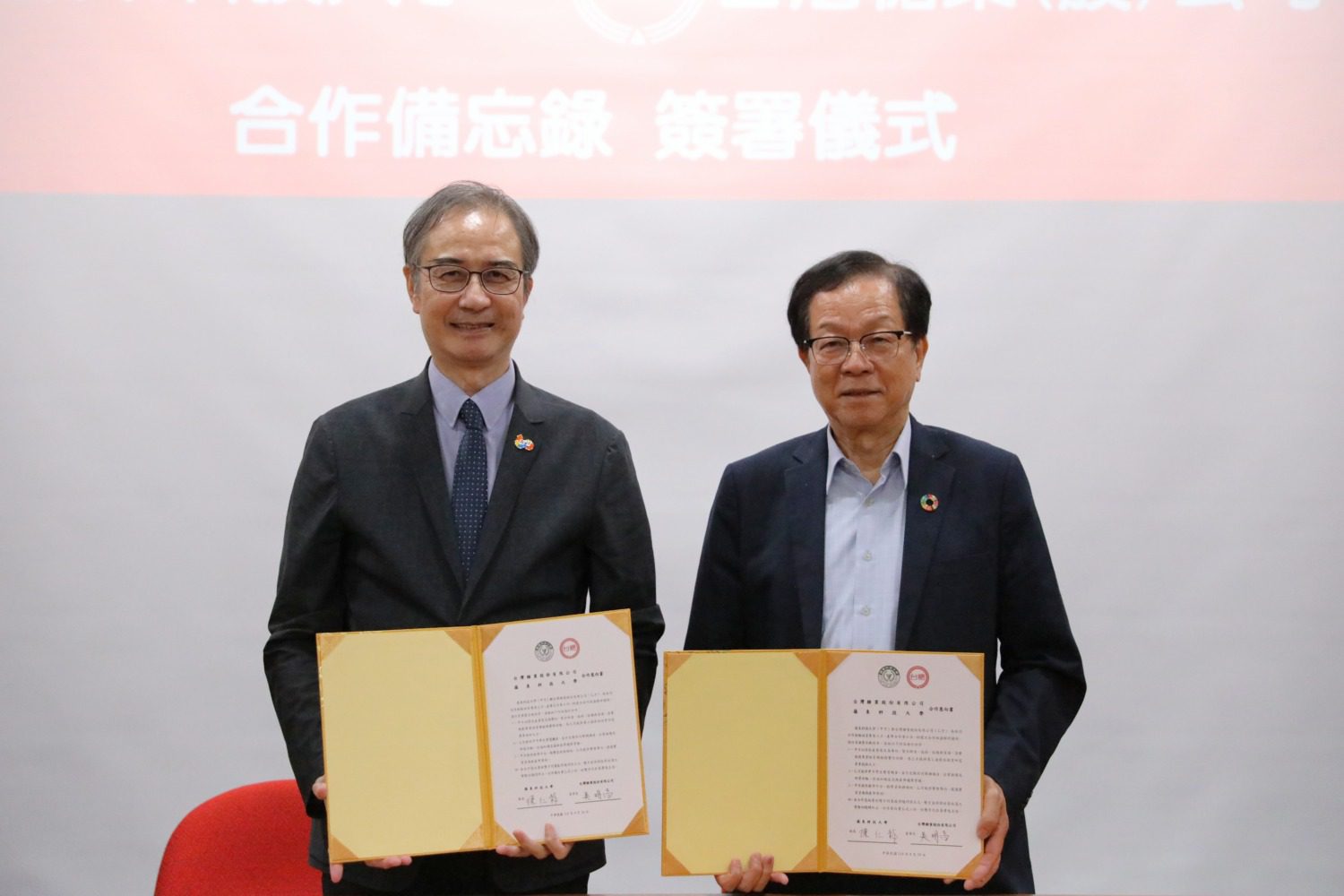 台糖攜手4大學研機構 打造產學聯盟新典範 台糖攜手4大學研機構 打造產學聯盟新典範