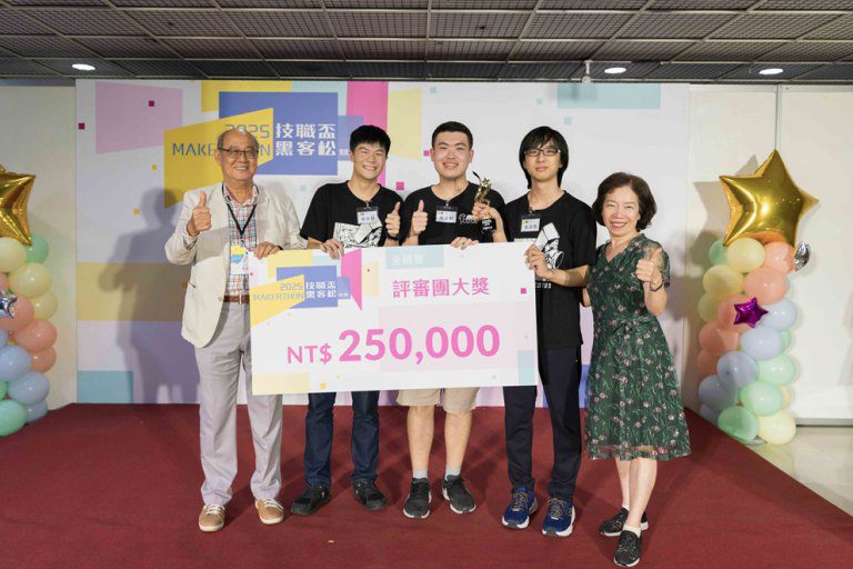 2025技職盃黑客松競賽以SDG9為主題 台科大“減碳。檢探”抱回全國賽評審團大獎 2025技職盃黑客松競賽以SDG9為主題 台科大“減碳。檢探”抱回全國賽評審團大獎