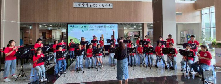 「音樂傳愛・永續共好」新竹臺大分院攜手竹詩愛樂公益演奏會 奏響永續未來與希望 「音樂傳愛・永續共好」新竹臺大分院攜手竹詩愛樂公益演奏會 奏響永續未來與希望