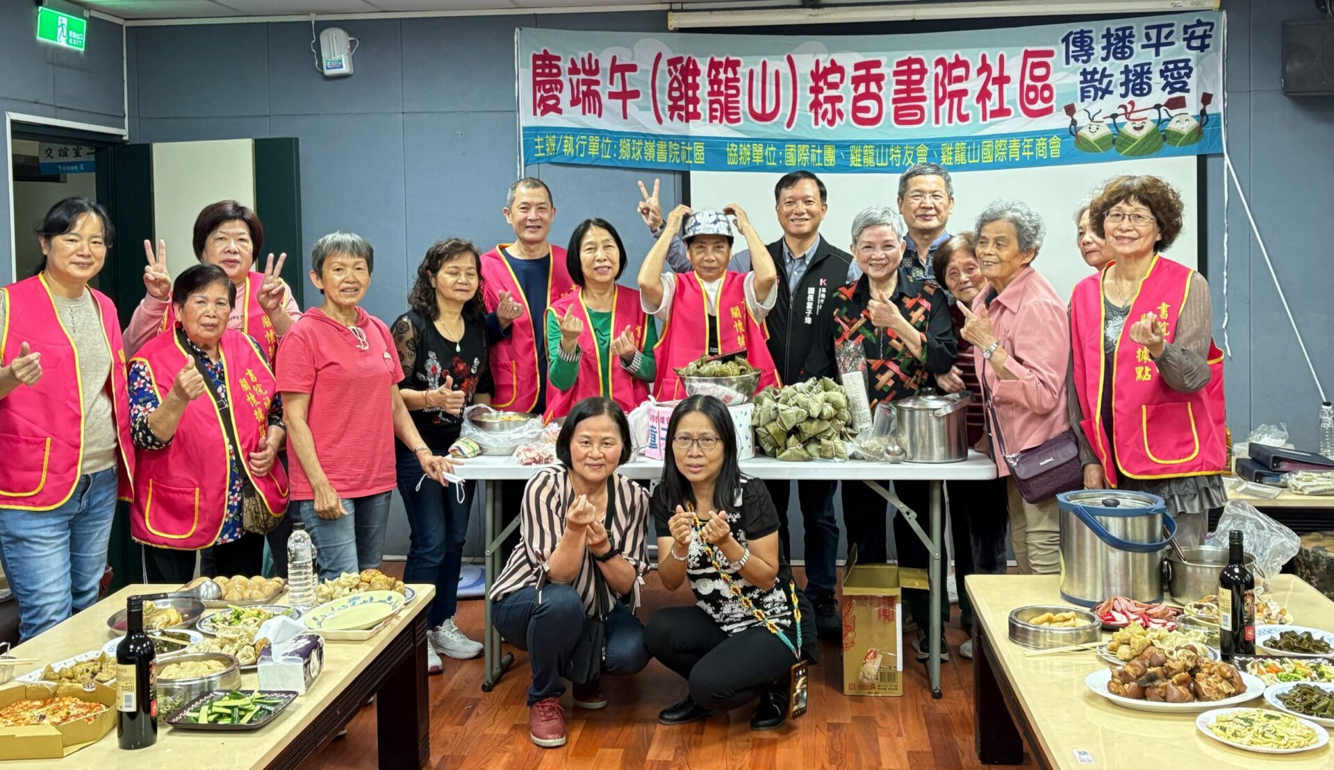 基隆書院社區與仁愛分隊攜手共慶端午 長者與消防員共築溫馨社區 基隆書院社區與仁愛分隊攜手共慶端午 長者與消防員共築溫馨社區