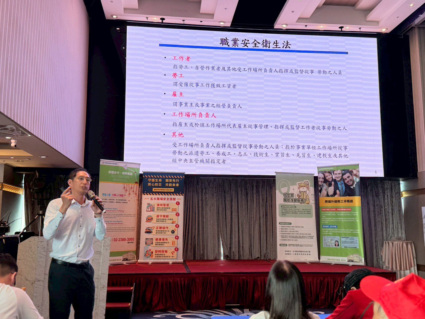 重視在台移工 基隆市府舉辦「整合三法」聯合宣導 重視在台移工 基隆市府舉辦「整合三法」聯合宣導