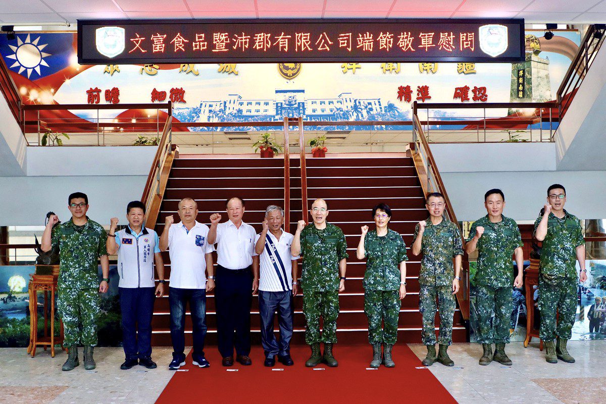 文富食品、814超市 赴陸軍八軍團與四支部端節敬軍 文富食品、814超市 赴陸軍八軍團與四支部端節敬軍