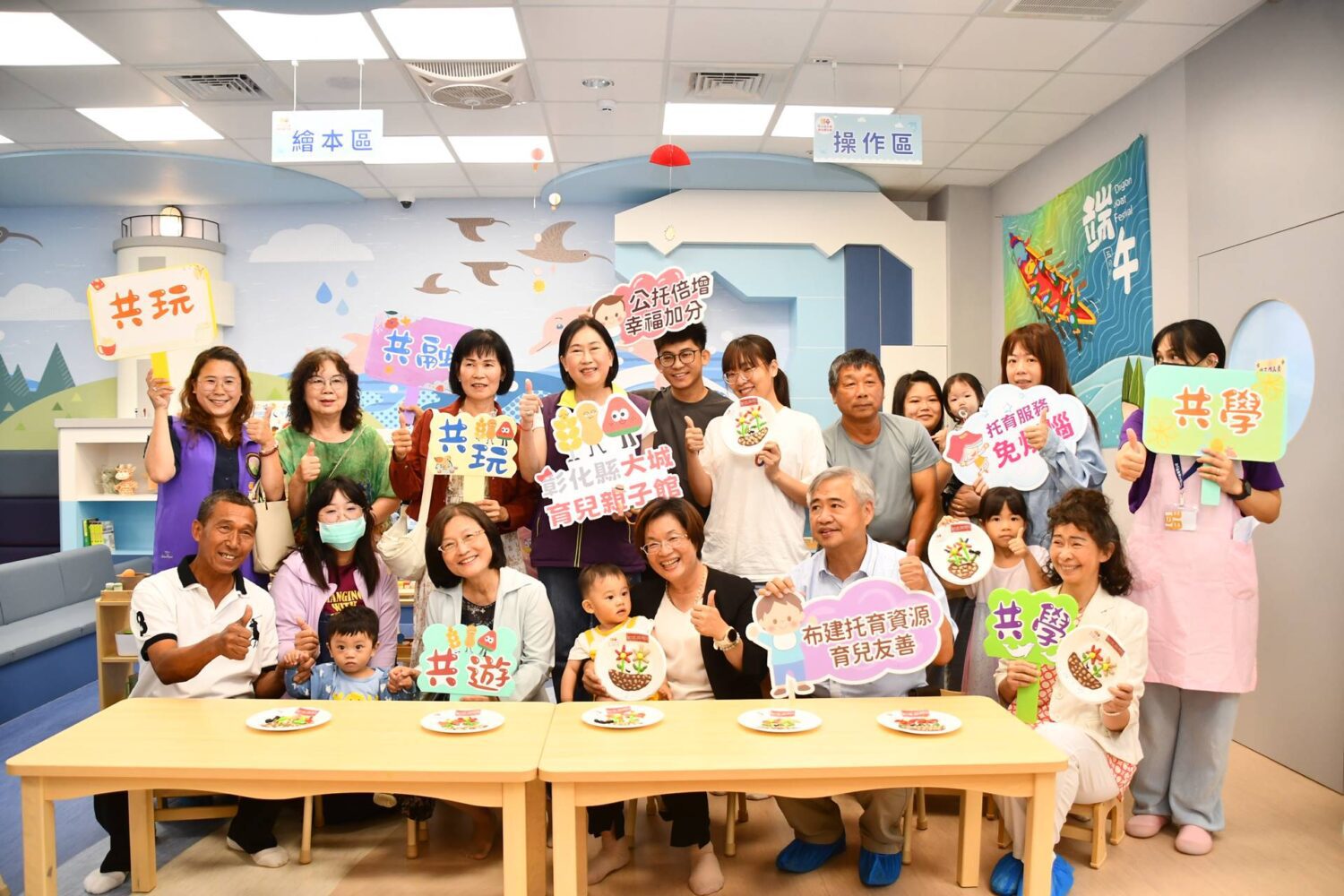 大城鄉長照衛福大樓啟用　彰化長照服務涵蓋率高於全國達92%