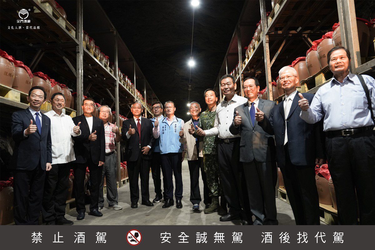 金門酒廠將軍酒窖 豐藏斐凡價值 金門酒廠將軍酒窖 豐藏斐凡價值