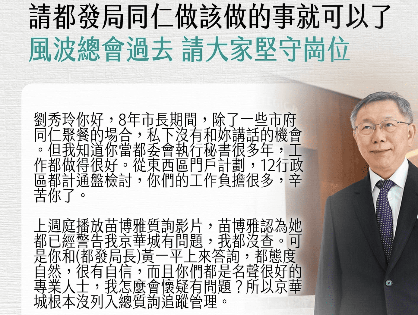 民眾黨痛批北院延押柯文哲:違法裁定、重創人權 民眾黨痛批北院延押柯文哲:違法裁定、重創人權