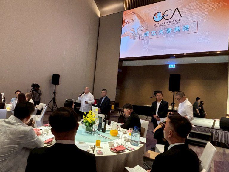 首創EMBA組織 「全球EMBA交流協會」隆重成立 首創EMBA組織 「全球EMBA交流協會」隆重成立