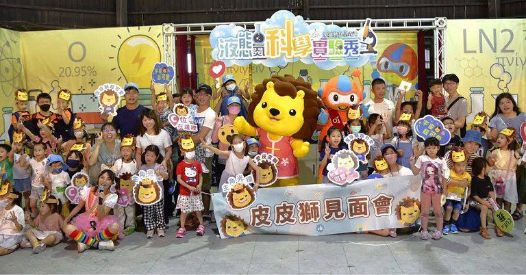 「竹縣好好玩」 端午連假小叮噹樂園嗨翻天 「竹縣好好玩」 端午連假小叮噹樂園嗨翻天