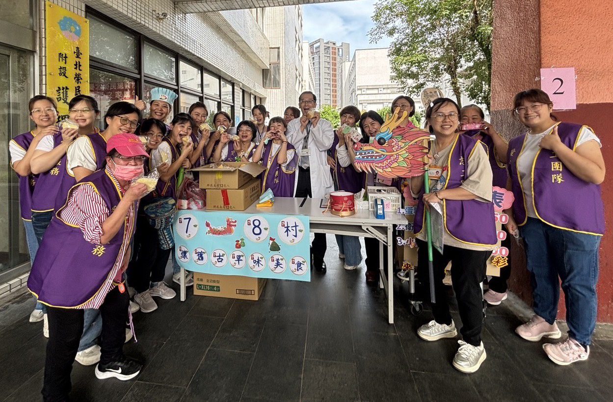 北榮新竹分院護理之家園遊會市集 洋溢濃濃節慶氛圍 北榮新竹分院護理之家園遊會市集 洋溢濃濃節慶氛圍