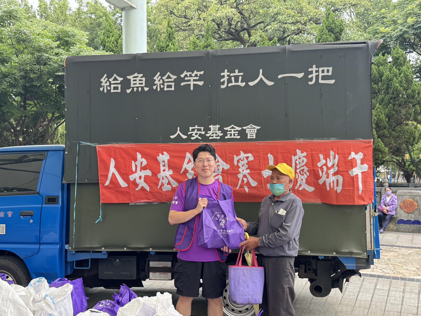 寒士不孤單!中壢平安站端午送暖 千千愛粽香飄街頭 寒士不孤單!中壢平安站端午送暖 千千愛粽香飄街頭