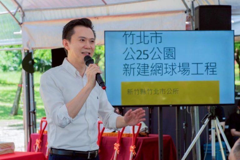 星際風網球場落腳公25公園 鄭朝方打造竹北運動方城市新指標 星際風網球場落腳公25公園 鄭朝方打造竹北運動方城市新指標