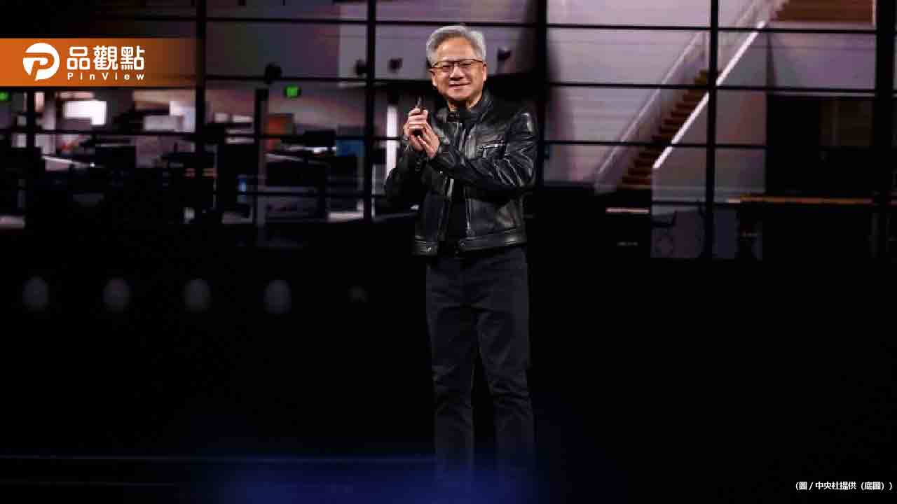 輝達落腳北士科！引爆房市熱火　士林商圈有望被翻轉