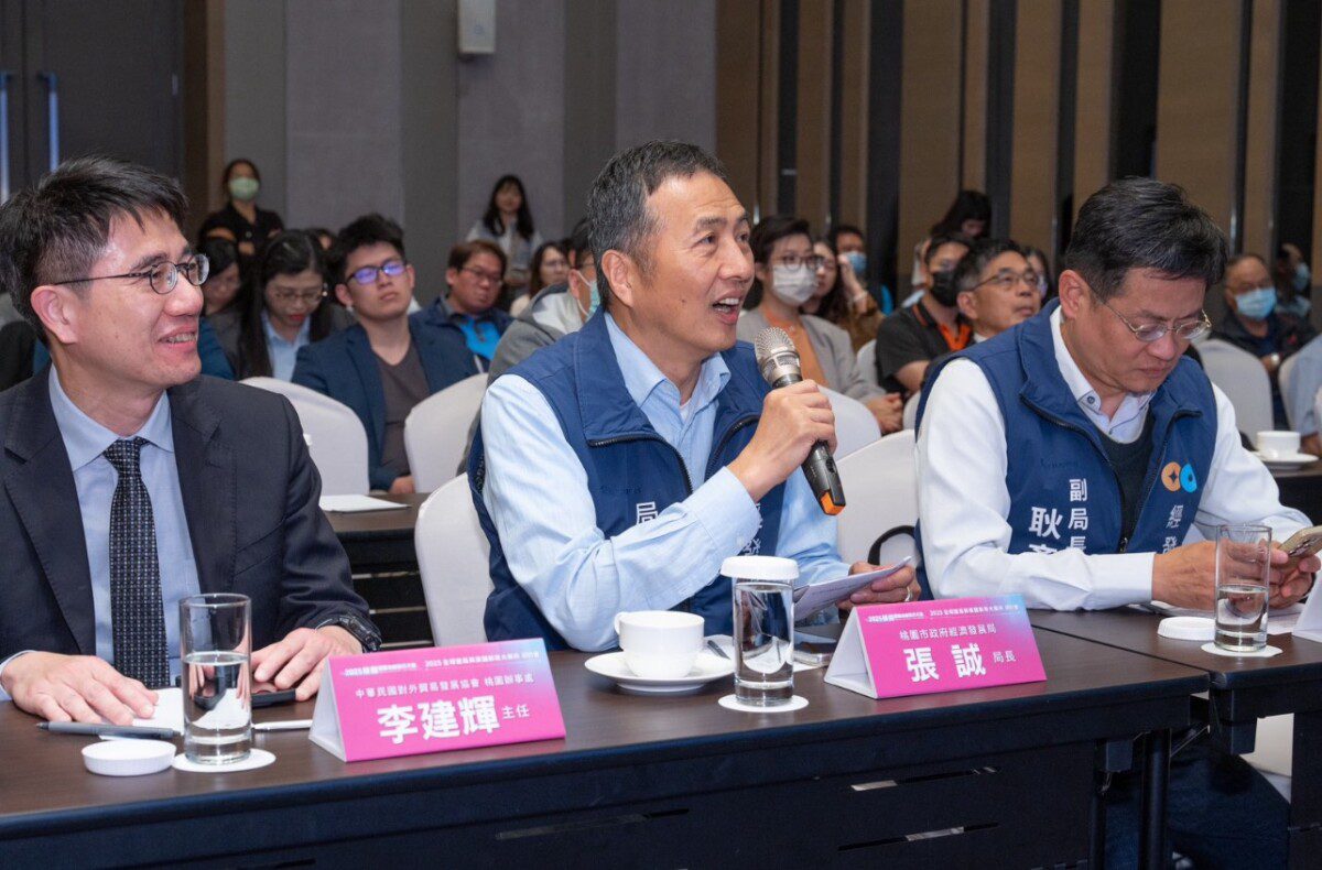 桃市府主辦「2025全球變局與美國新政大解析」研討會助業者應對川普政策變數拓展國際商機