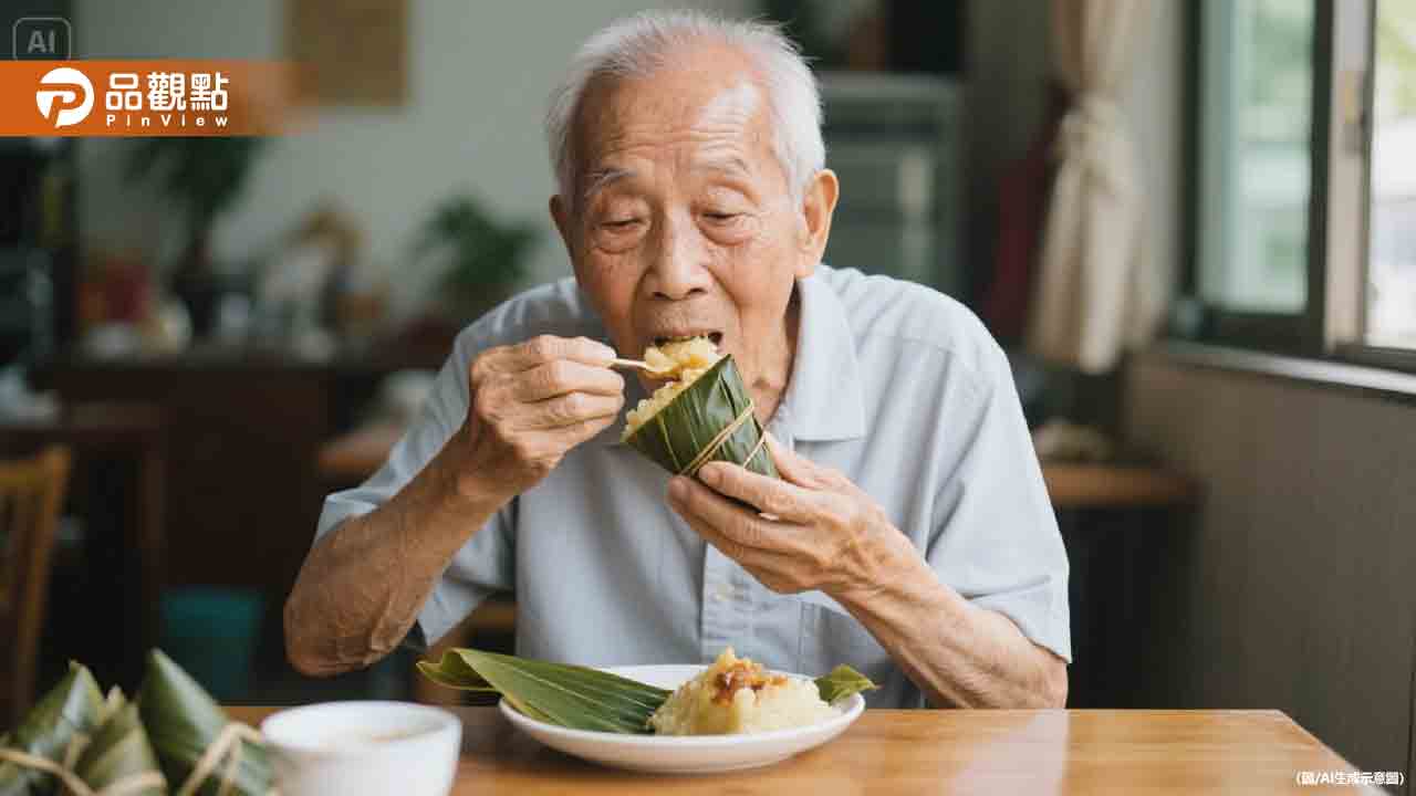 85歲翁吃粽子險喪命!醫揭高齡族群致命隱憂 85歲翁吃粽子險喪命!醫揭高齡族群致命隱憂