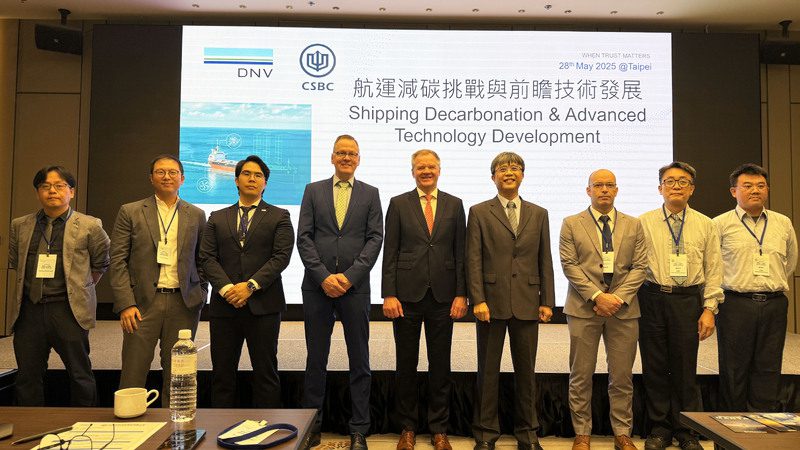 聚焦綠色與智慧航運未來 台船公司與DNV聯合技術研討會隆重登場 聚焦綠色與智慧航運未來 台船公司與DNV聯合技術研討會隆重登場