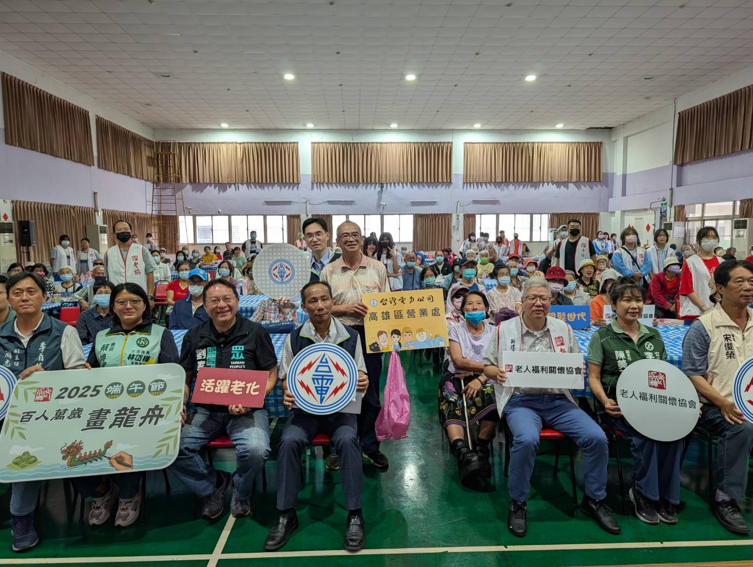 台電高雄區處端午送暖!邀91歲阿嬤開心畫龍舟! 台電高雄區處端午送暖!邀91歲阿嬤開心畫龍舟!