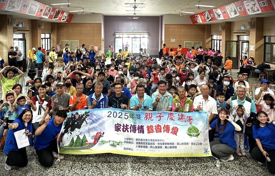 漾新聞|家扶中心舉辦親子慶端午活動