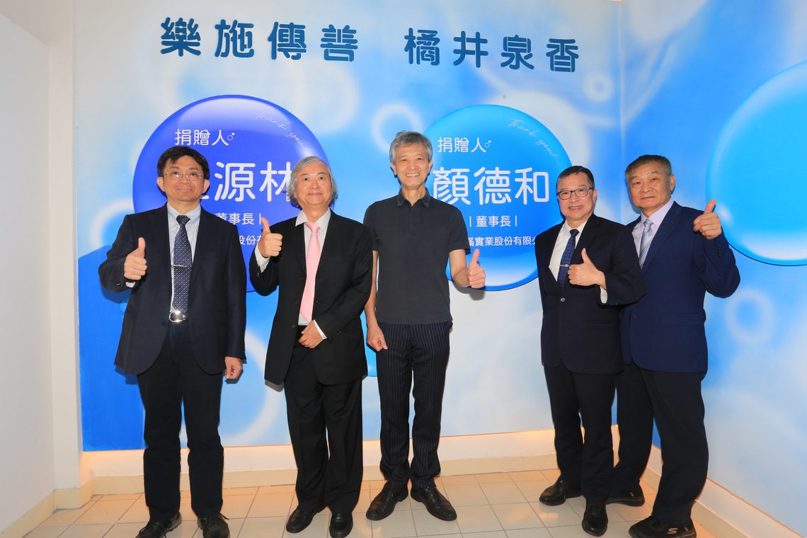 漾新聞|3千萬打造頂尖解剖中心!中山大攜長庚共育醫療人才 漾新聞|3千萬打造頂尖解剖中心!中山大攜長庚共育醫療人才