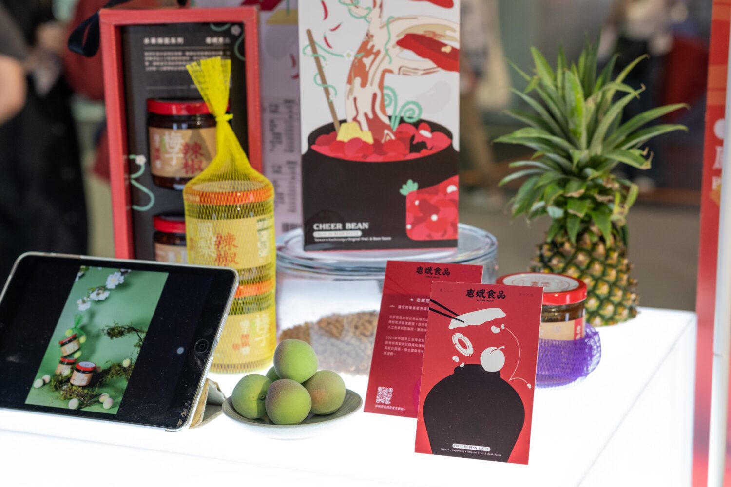 「醬享果樂」果味上桌!高雄老品牌端午創新出擊 「醬享果樂」果味上桌!高雄老品牌端午創新出擊