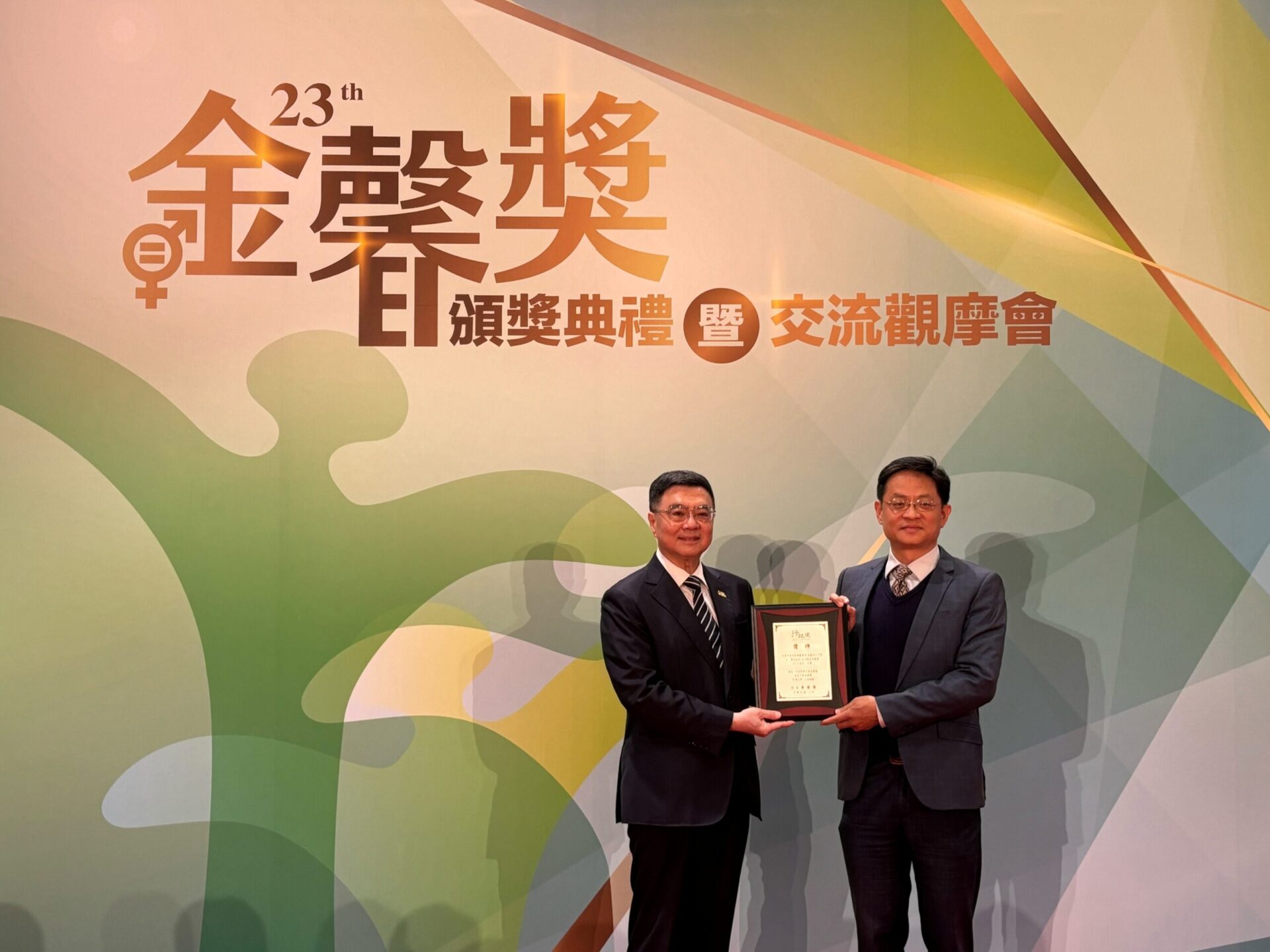 桃市經發局奪性別平等故事獎 陽光女力翻轉能源產業刻板印象 桃市經發局奪性別平等故事獎 陽光女力翻轉能源產業刻板印象