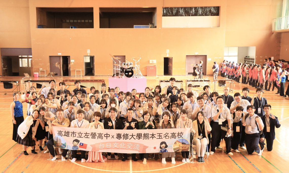 漾新聞|左中師生訪日實體交流 探討台日台積電設廠效應與城市變遷 漾新聞|左中師生訪日實體交流 探討台日台積電設廠效應與城市變遷