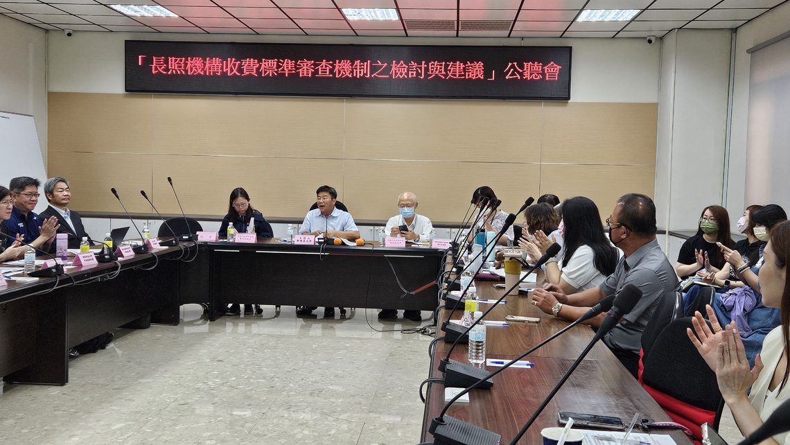 漾新聞|長照收費擬訂3萬上限 引入市場機制簡化審查 漾新聞|長照收費擬訂3萬上限 引入市場機制簡化審查