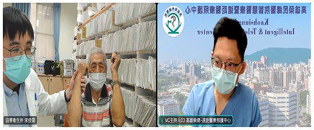 高榮醫院攜手高醫 八大醫療單位推動原鄉全人整合照護計畫 高榮醫院攜手高醫 八大醫療單位推動原鄉全人整合照護計畫