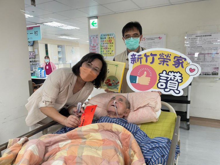 新竹榮家端節前夕慰訪住院榮民 愛心關懷不間斷 新竹榮家端節前夕慰訪住院榮民 愛心關懷不間斷
