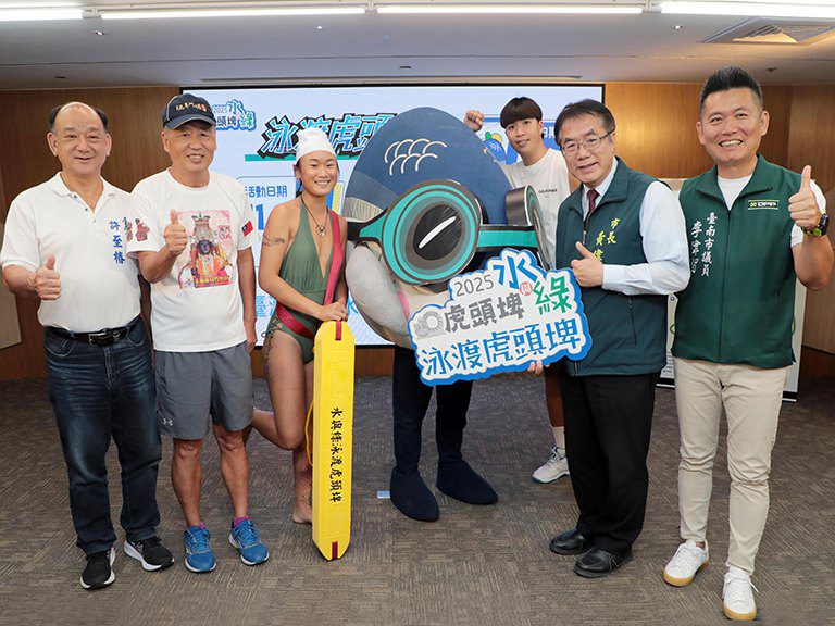 泳渡虎頭埤報名開始 挑戰南臺灣唯一水陸雙鐵 泳渡虎頭埤報名開始 挑戰南臺灣唯一水陸雙鐵