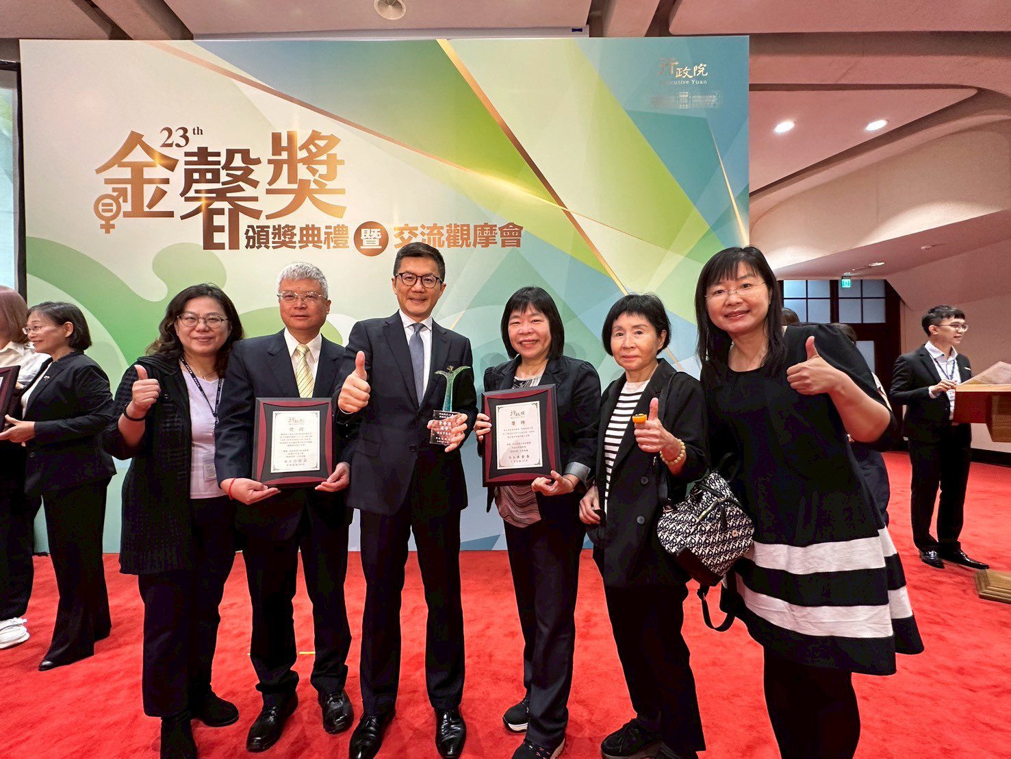 新北性平耕耘有成 四度獲行政院「金馨獎」三大獎肯定 新北性平耕耘有成 四度獲行政院「金馨獎」三大獎肯定