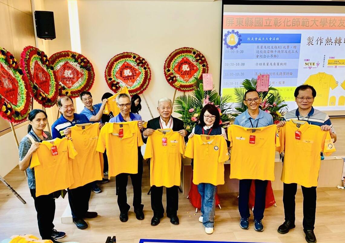 漾新聞|校友齊聚王船館!彰師大攜手推動屏東永續行動 漾新聞|校友齊聚王船館!彰師大攜手推動屏東永續行動