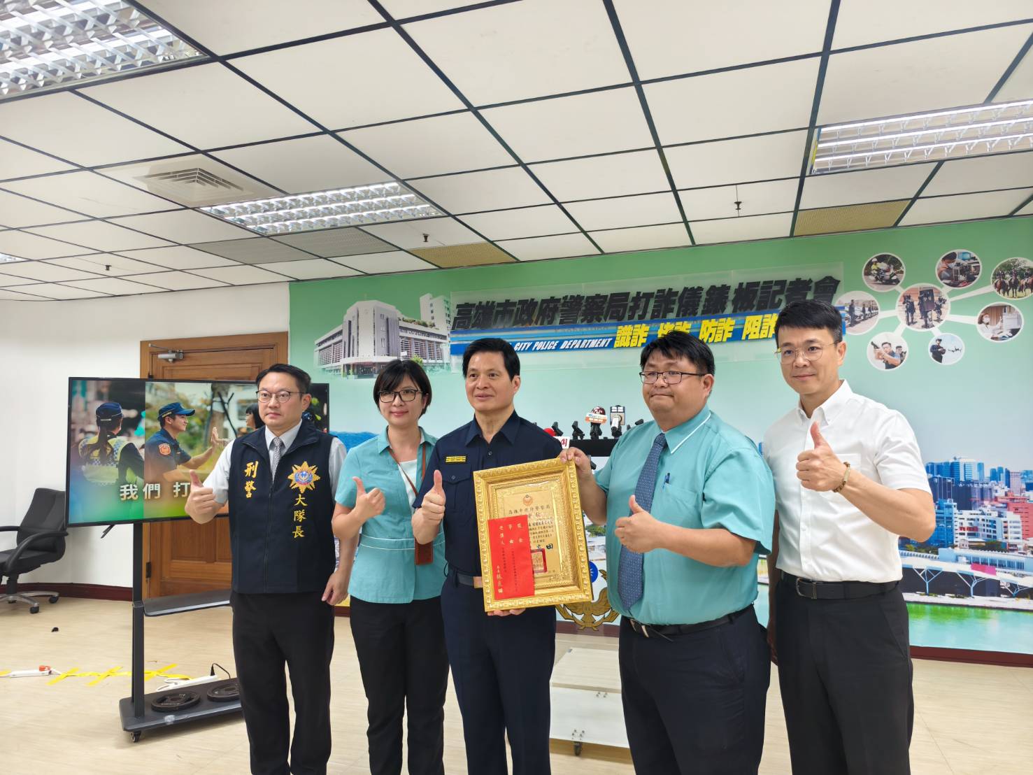 高市警局舉辦防詐記者會 林炎田呼籲切記「反詐五不」 高市警局舉辦防詐記者會 林炎田呼籲切記「反詐五不」