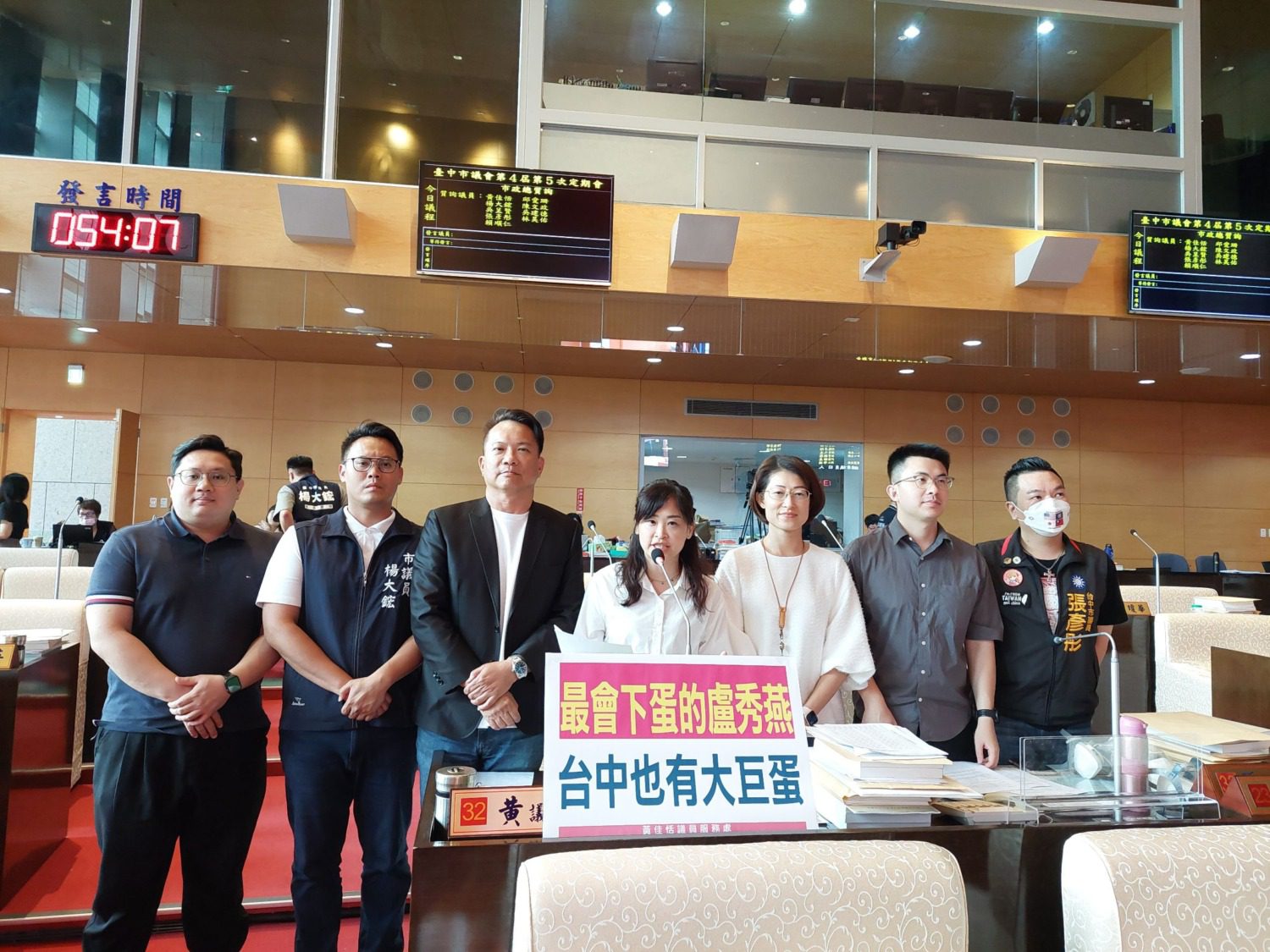 中市議會市政總質詢前夕  盧秀燕報喜訊「台中大巨蛋」選址揭曉