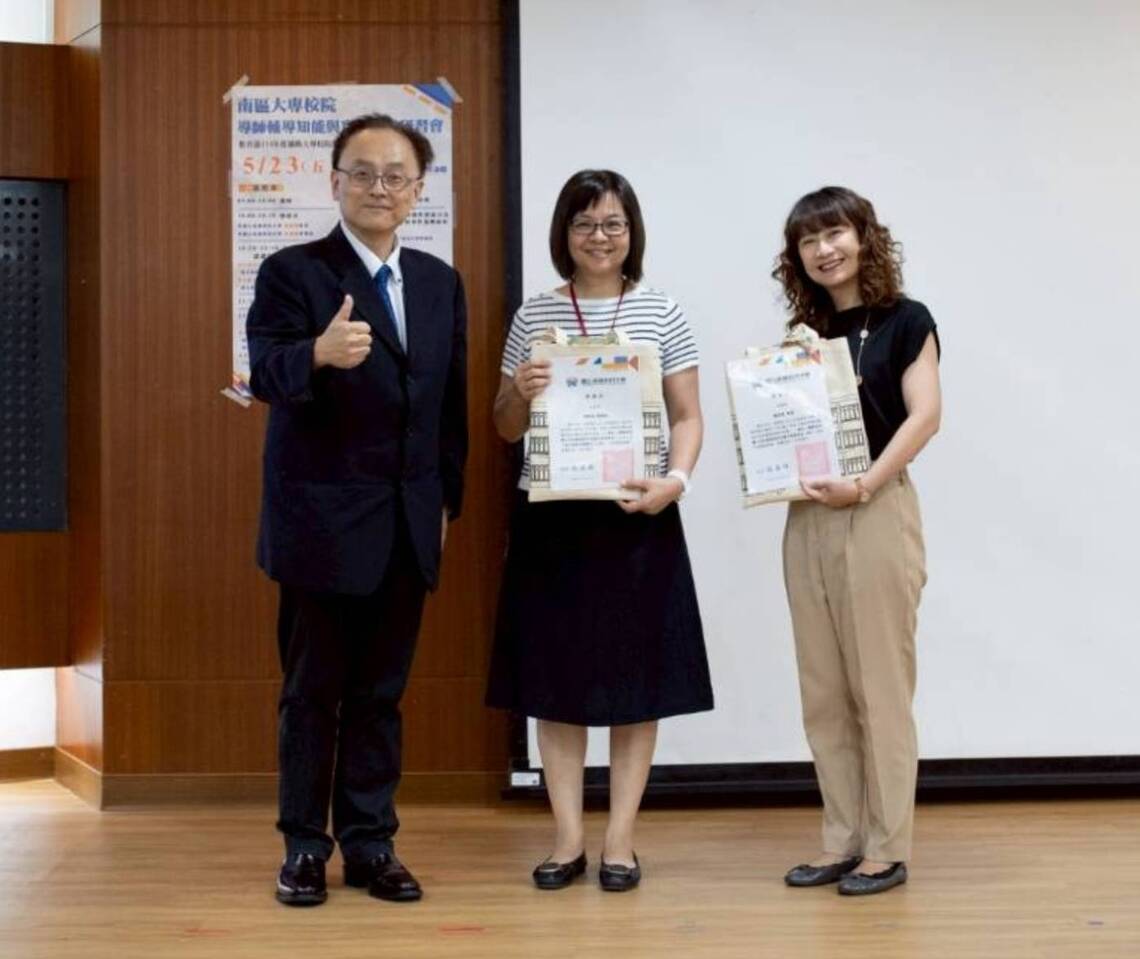 漾新聞|高科大研習聚焦DEI!導師齊學辨識微歧視與數位暴力 漾新聞|高科大研習聚焦DEI!導師齊學辨識微歧視與數位暴力